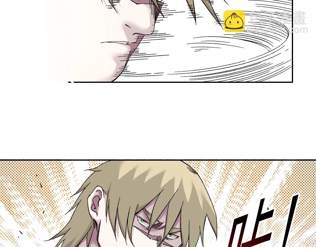 我打造了長生俱樂部 - 第163話 Old Town Road(2/2) - 3