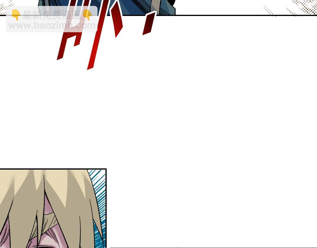 我打造了長生俱樂部 - 第163話 Old Town Road(2/2) - 5