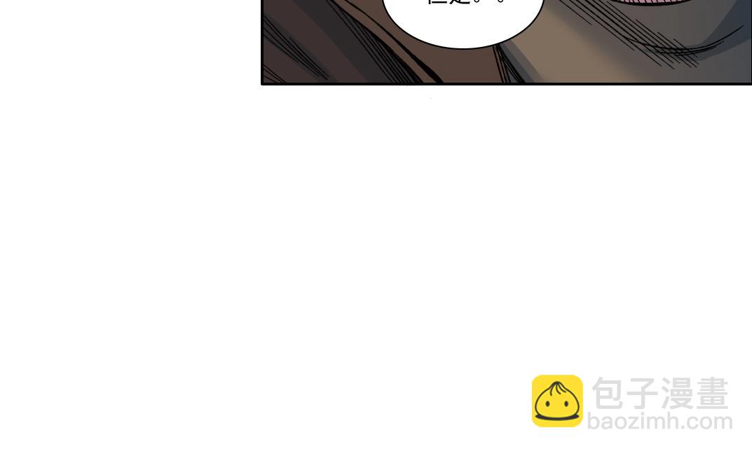 我打造了長生俱樂部 - 第163話 Old Town Road(2/2) - 2