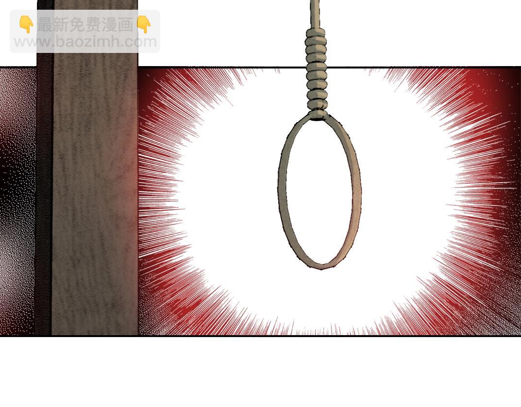 我打造了長生俱樂部 - 第163話 Old Town Road(1/2) - 6