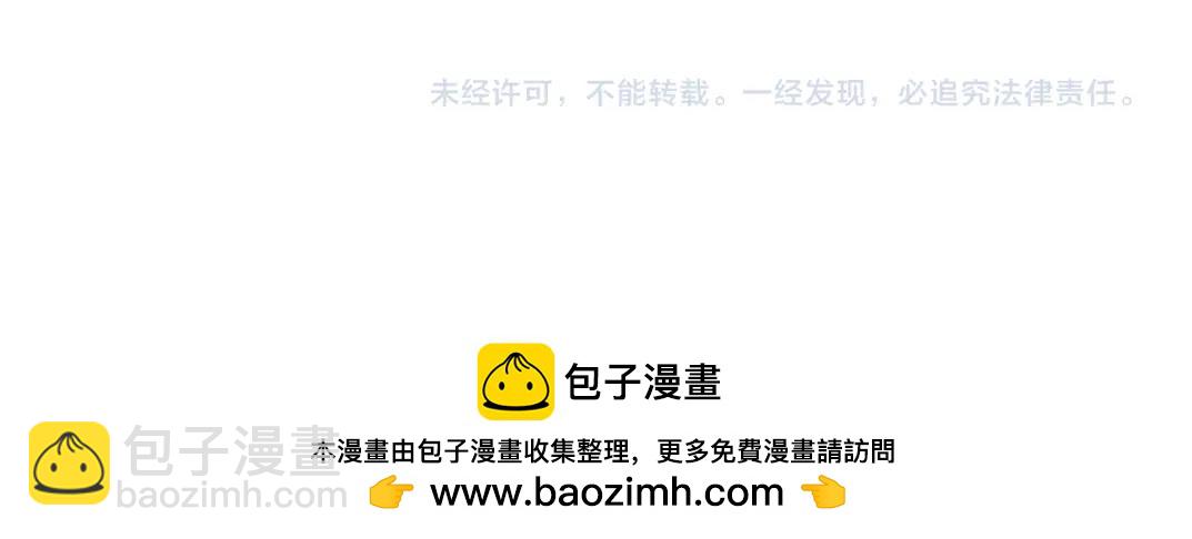 我打造了長生俱樂部 - 第163話 Old Town Road(2/2) - 2