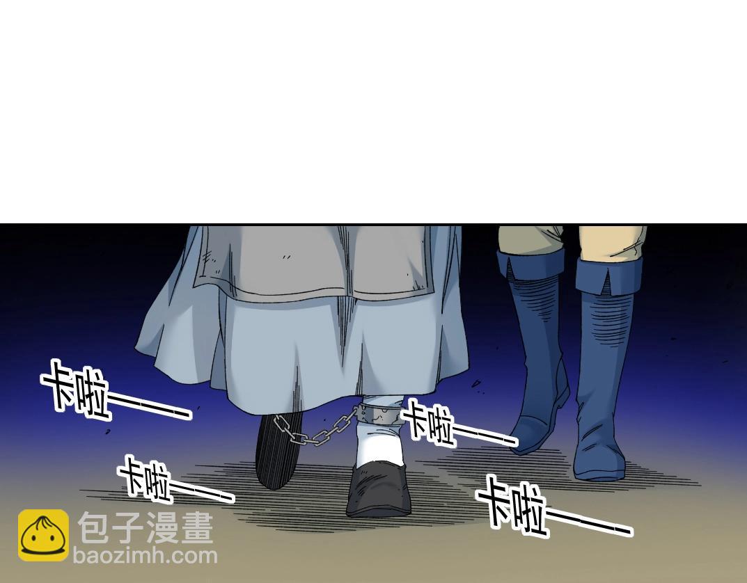 我打造了長生俱樂部 - 第163話 Old Town Road(1/2) - 7