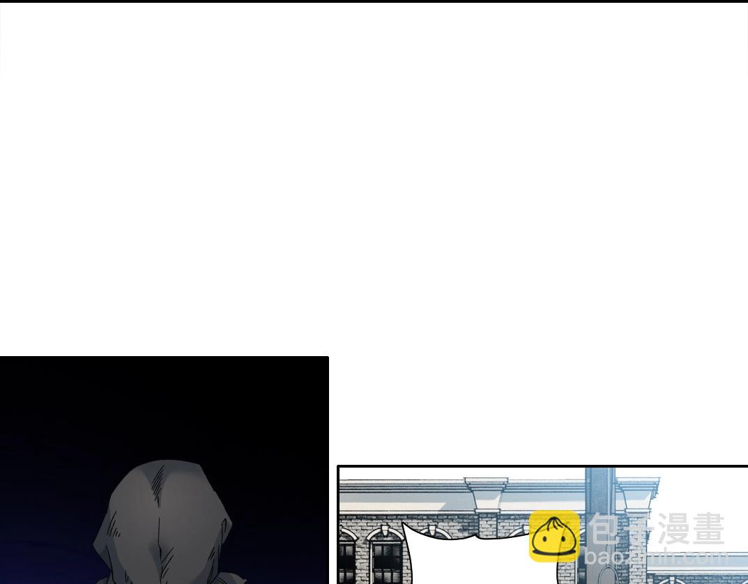 我打造了長生俱樂部 - 第163話 Old Town Road(1/2) - 8