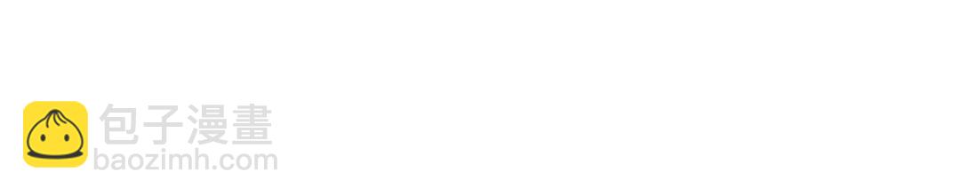 我打造了長生俱樂部 - 第165話 神看好你(1/2) - 2