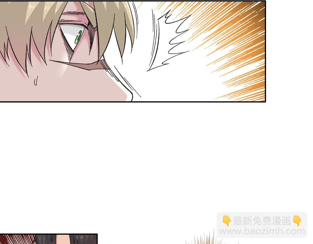 我打造了長生俱樂部 - 第165話 神看好你(1/2) - 6