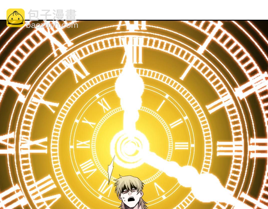 我打造了長生俱樂部 - 第165話 神看好你(1/2) - 1