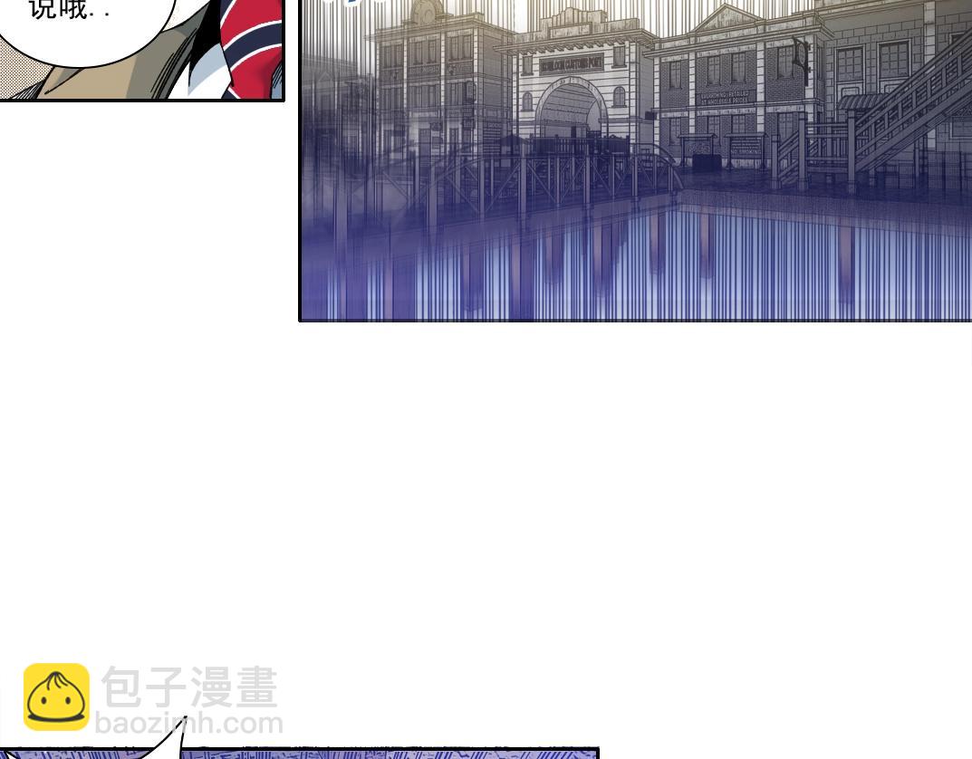 我打造了長生俱樂部 - 第165話 神看好你(1/2) - 4