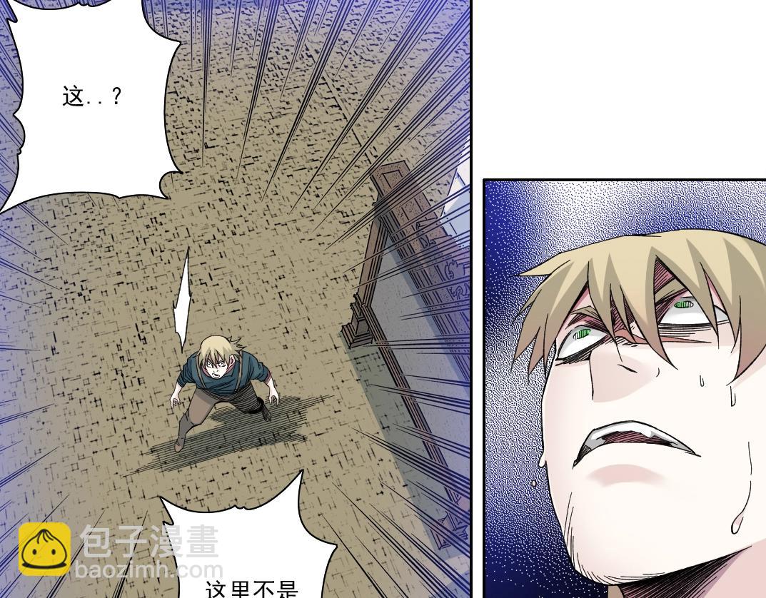 我打造了長生俱樂部 - 第165話 神看好你(1/2) - 5