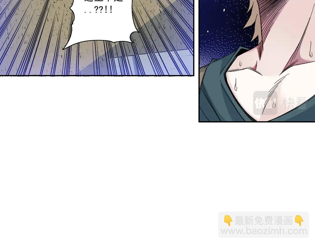 我打造了長生俱樂部 - 第165話 神看好你(1/2) - 6