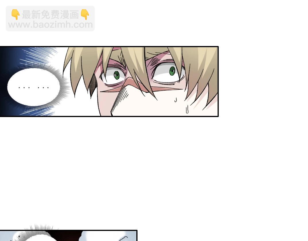 我打造了長生俱樂部 - 第165話 神看好你(1/2) - 7