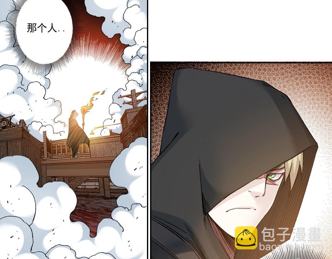 我打造了長生俱樂部 - 第165話 神看好你(1/2) - 8