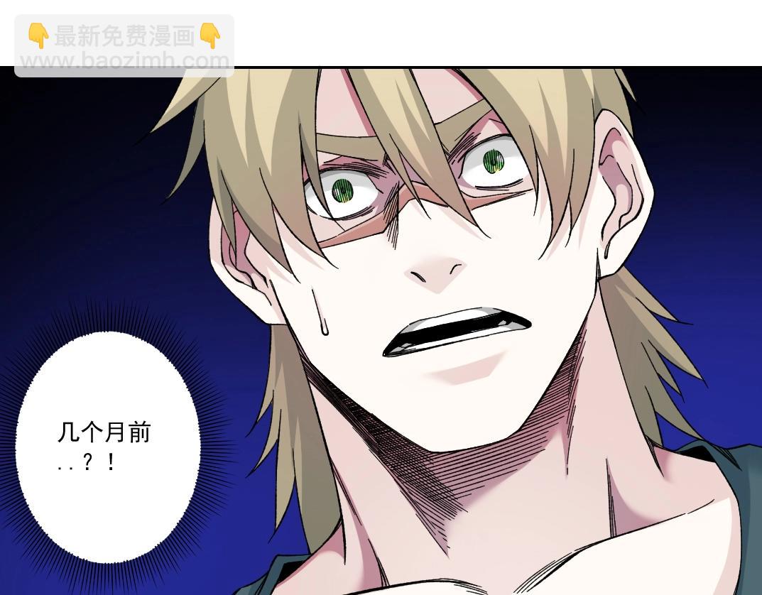 我打造了長生俱樂部 - 第165話 神看好你(1/2) - 2