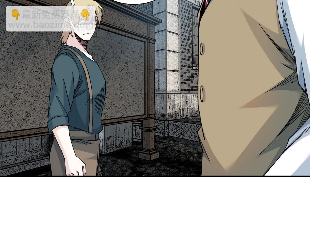 我打造了長生俱樂部 - 第165話 神看好你(1/2) - 4