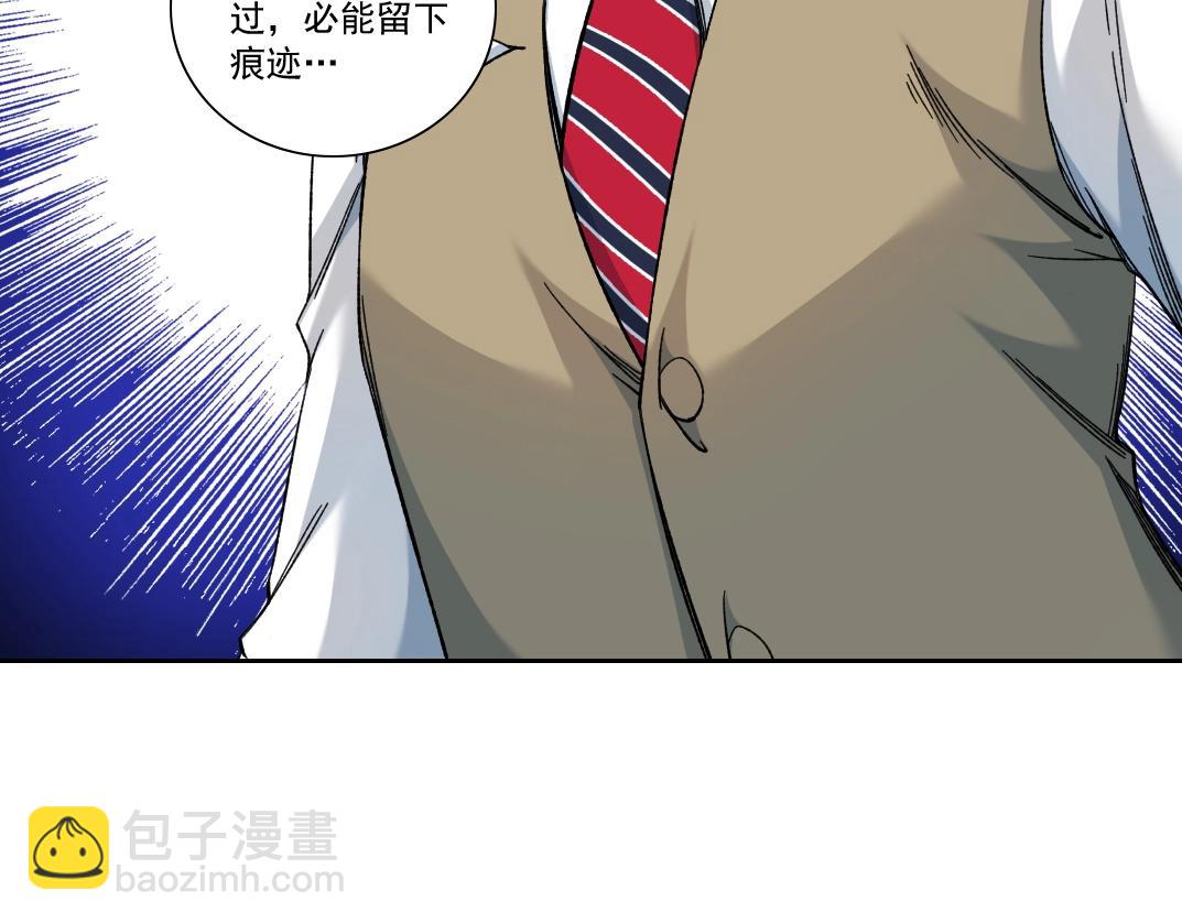 我打造了長生俱樂部 - 第165話 神看好你(1/2) - 7