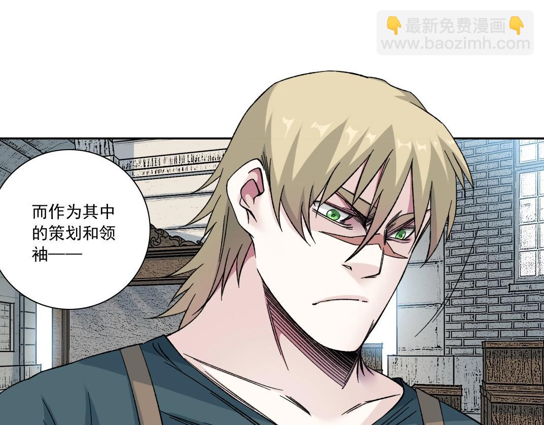 我打造了長生俱樂部 - 第165話 神看好你(1/2) - 3