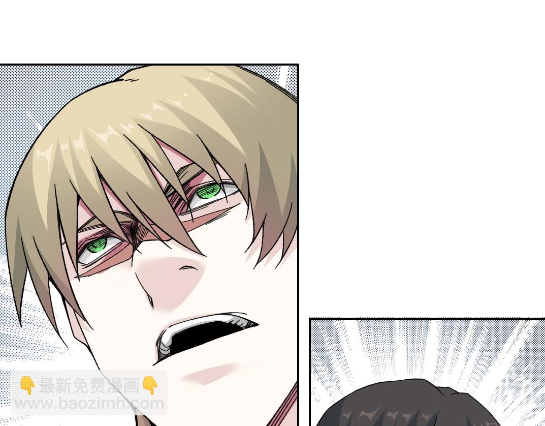 我打造了長生俱樂部 - 第165話 神看好你(1/2) - 4