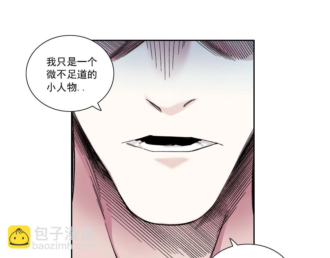 我打造了長生俱樂部 - 第165話 神看好你(1/2) - 1