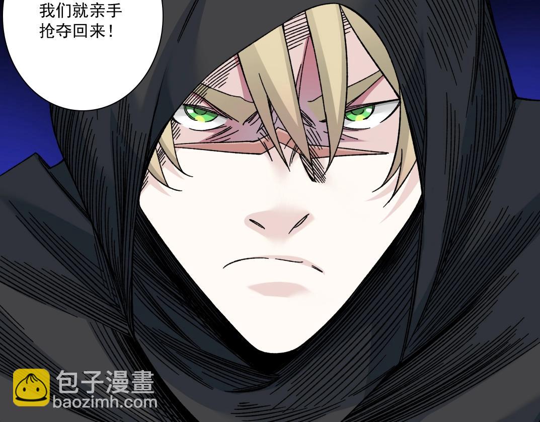 我打造了長生俱樂部 - 第165話 神看好你(1/2) - 8