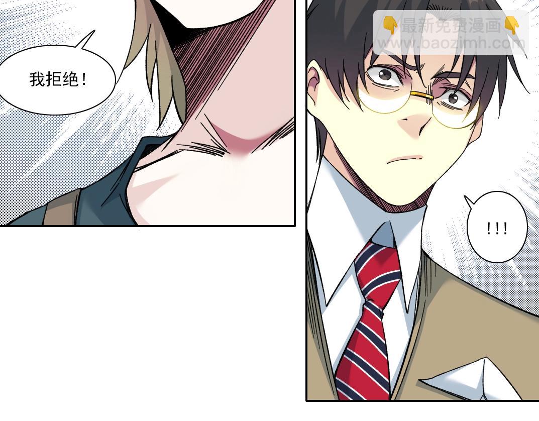 我打造了長生俱樂部 - 第165話 神看好你(1/2) - 5