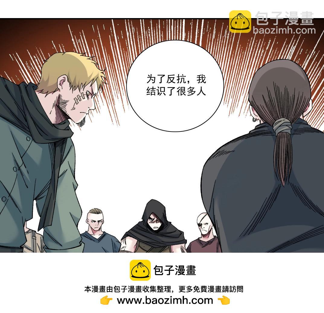 我打造了長生俱樂部 - 第165話 神看好你(1/2) - 2