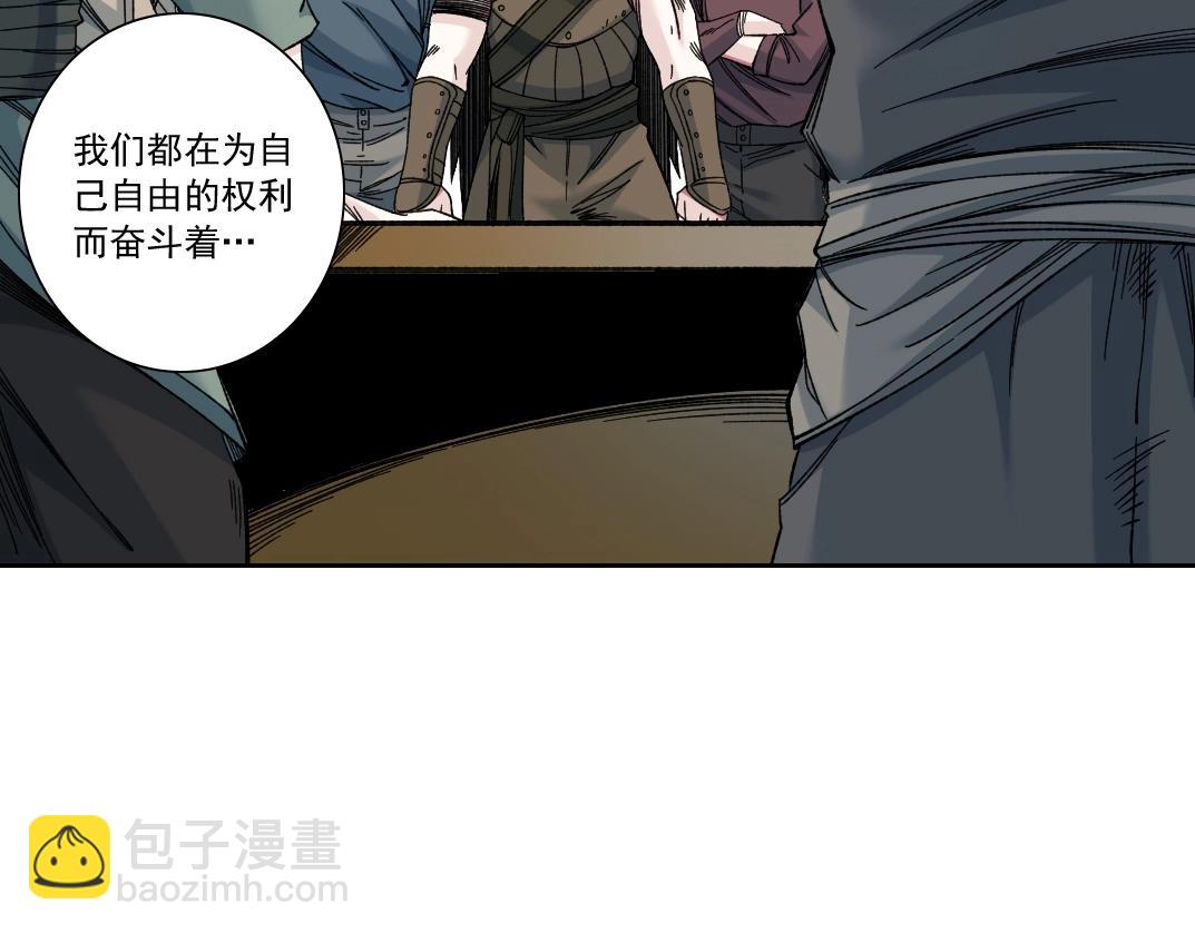 我打造了長生俱樂部 - 第165話 神看好你(2/2) - 5