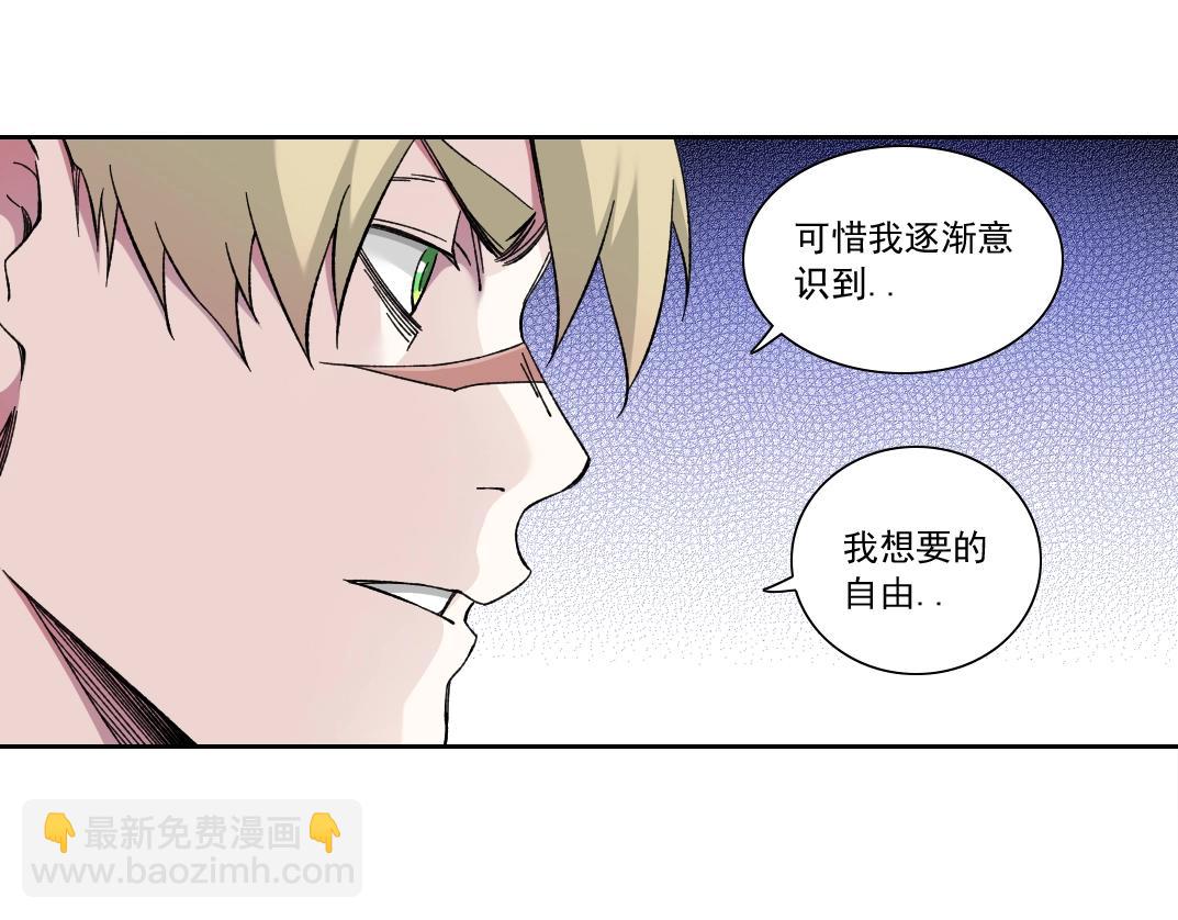 我打造了長生俱樂部 - 第165話 神看好你(2/2) - 1