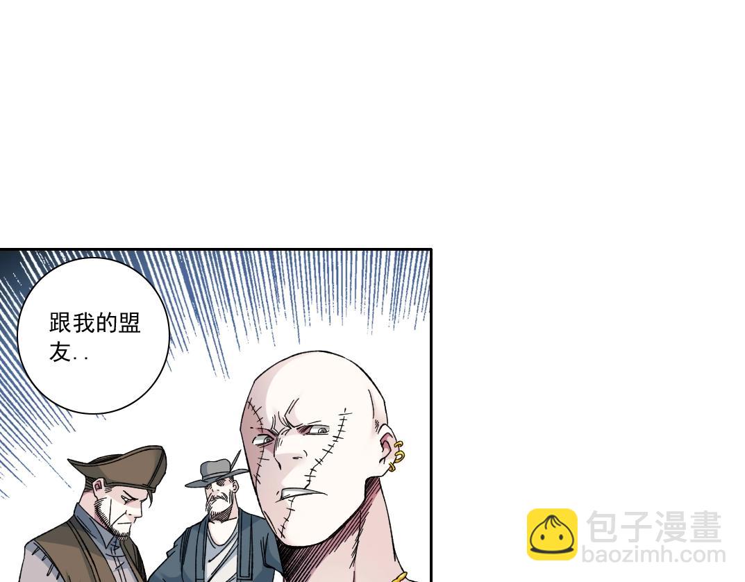 我打造了長生俱樂部 - 第165話 神看好你(2/2) - 2