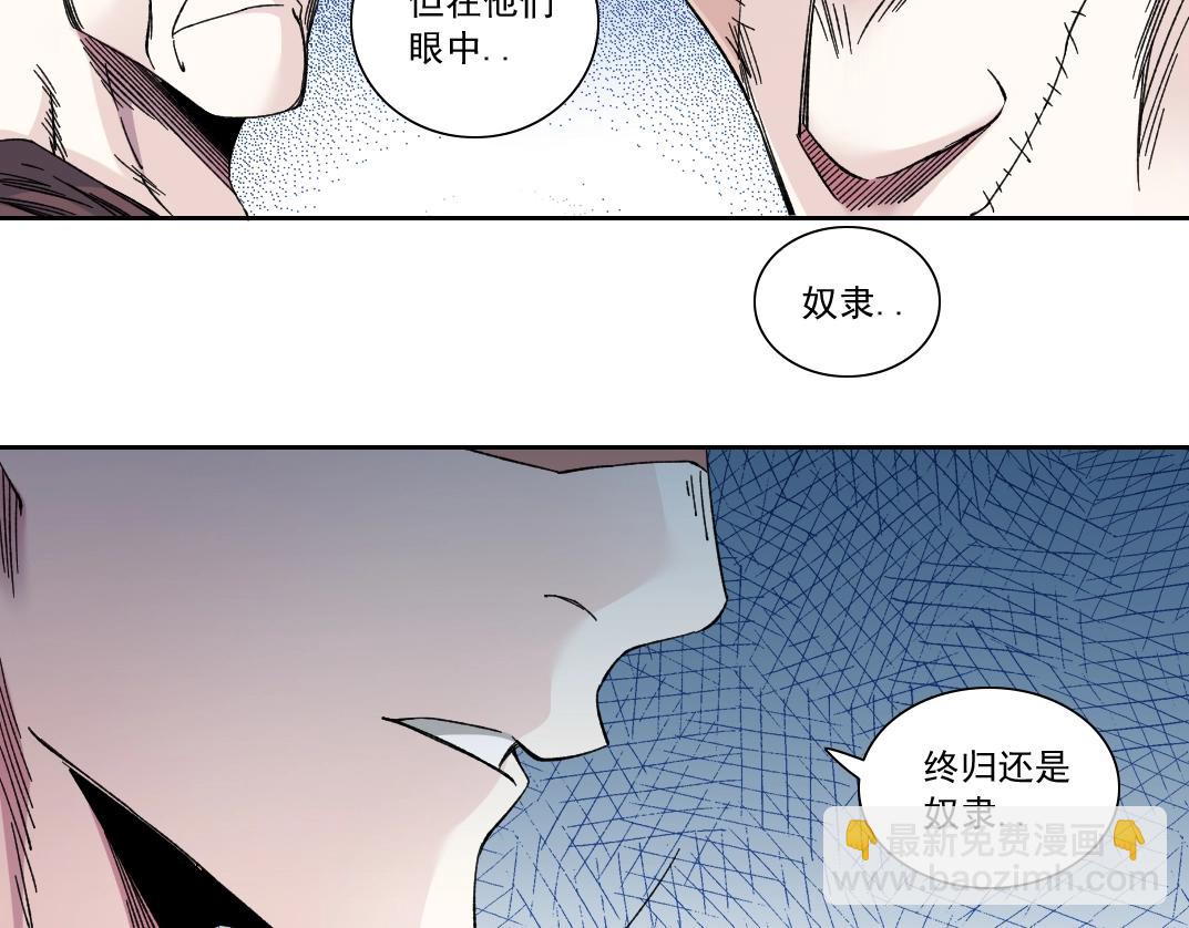 我打造了長生俱樂部 - 第165話 神看好你(2/2) - 5