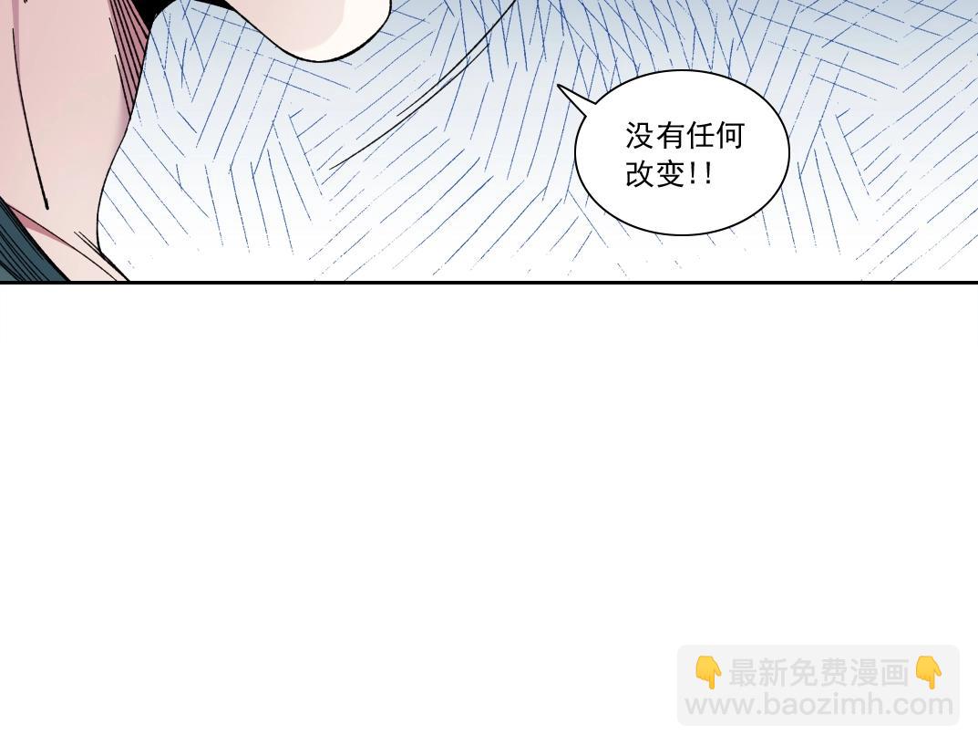 我打造了長生俱樂部 - 第165話 神看好你(2/2) - 6