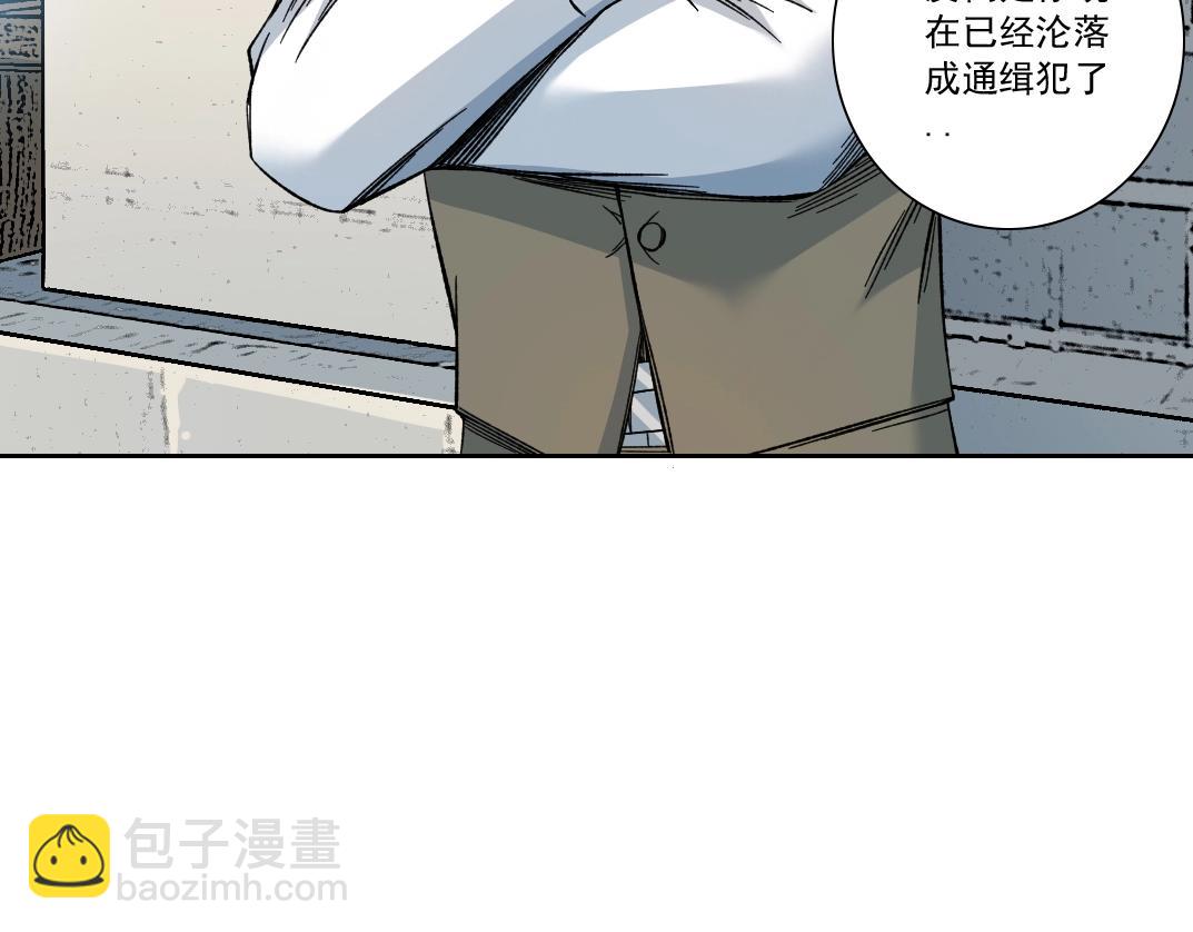 我打造了長生俱樂部 - 第165話 神看好你(2/2) - 2