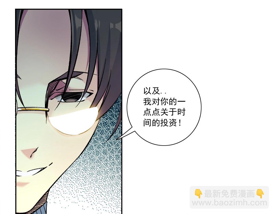 我打造了長生俱樂部 - 第165話 神看好你(2/2) - 5