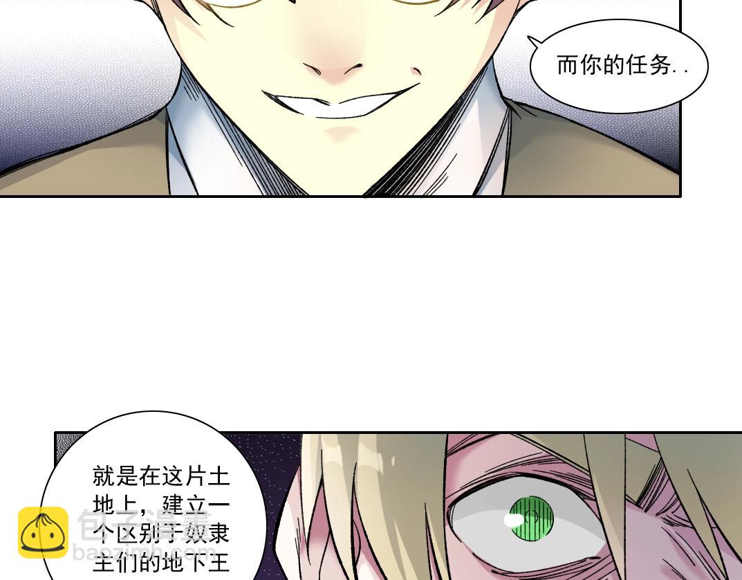 我打造了長生俱樂部 - 第165話 神看好你(2/2) - 2