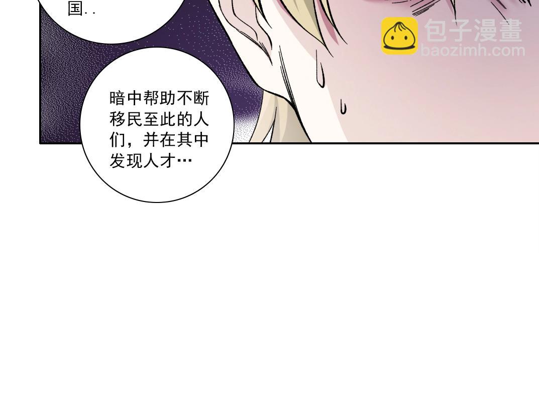 我打造了長生俱樂部 - 第165話 神看好你(2/2) - 3