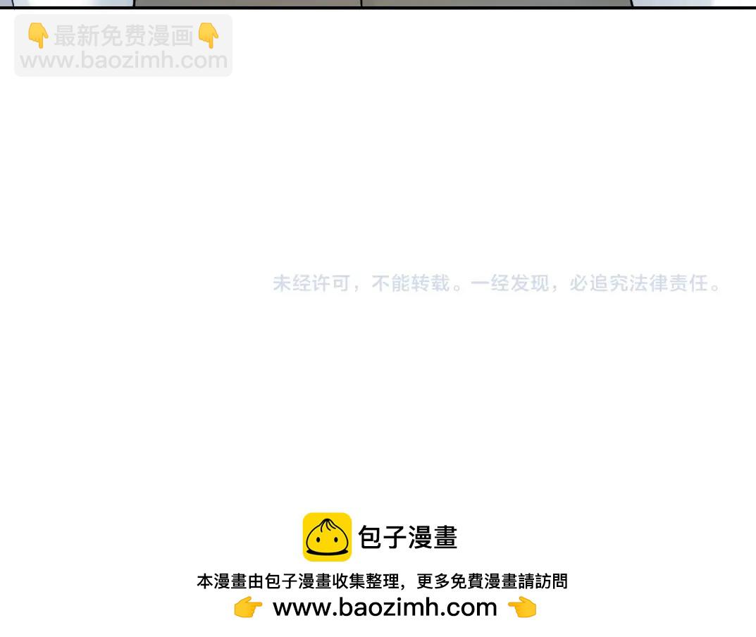 我打造了長生俱樂部 - 第165話 神看好你(2/2) - 6