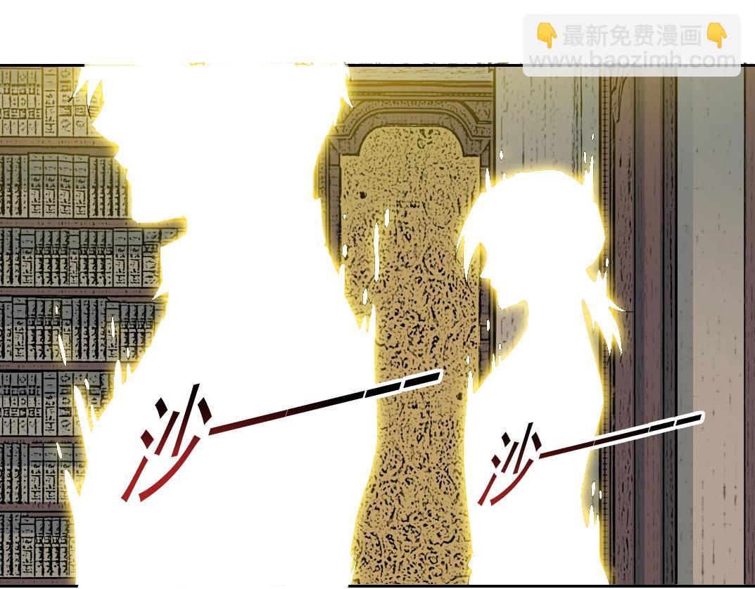 我打造了長生俱樂部 - 第167話 未來請柬(1/2) - 3