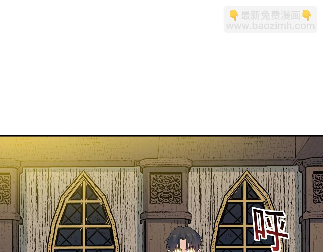 我打造了長生俱樂部 - 第167話 未來請柬(1/2) - 4