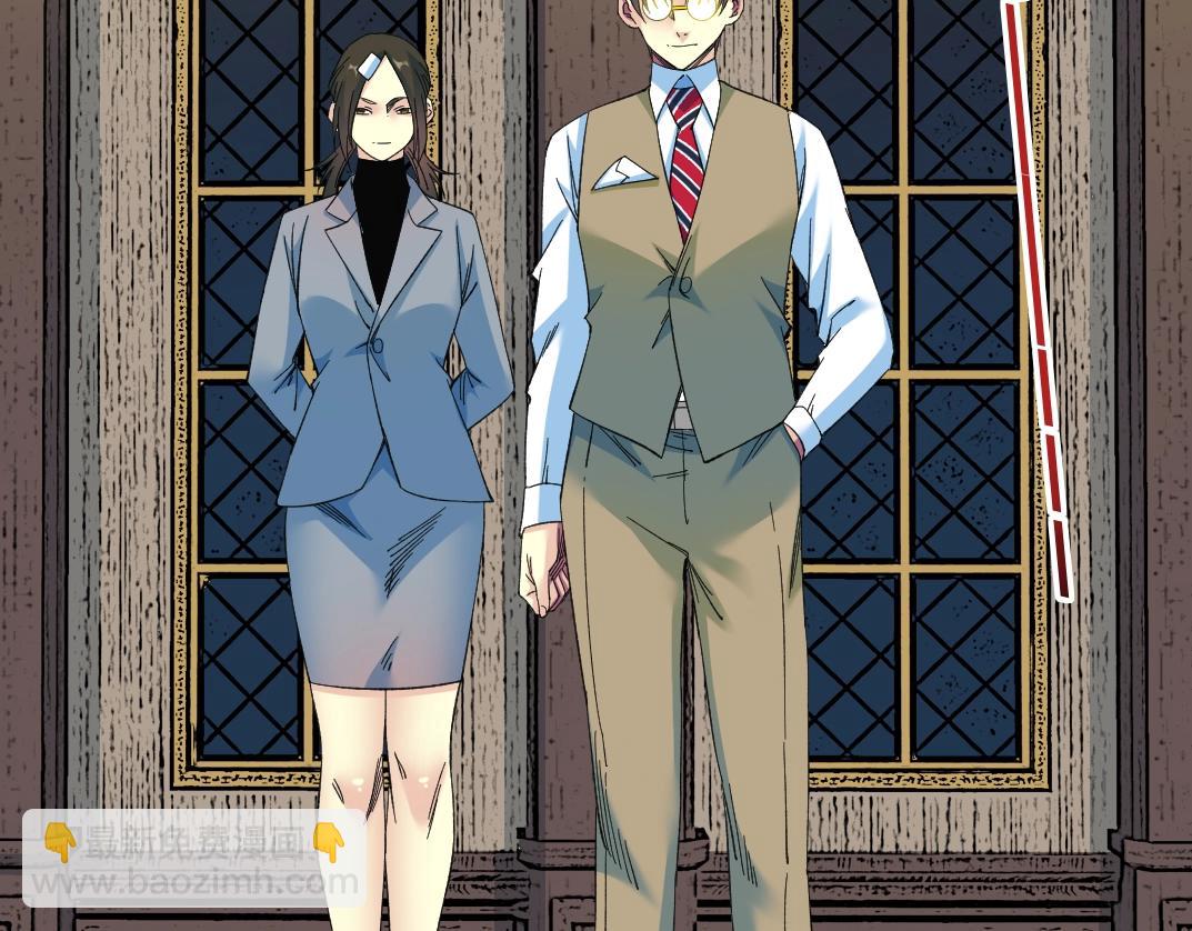 我打造了長生俱樂部 - 第167話 未來請柬(1/2) - 5