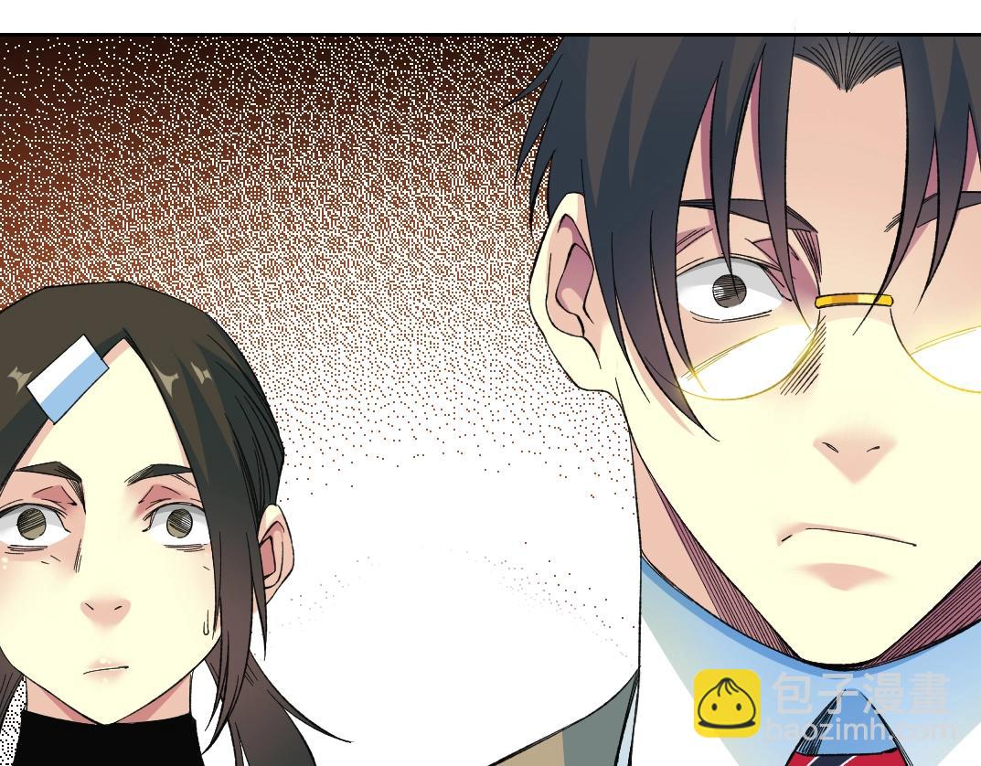 我打造了長生俱樂部 - 第167話 未來請柬(1/2) - 7