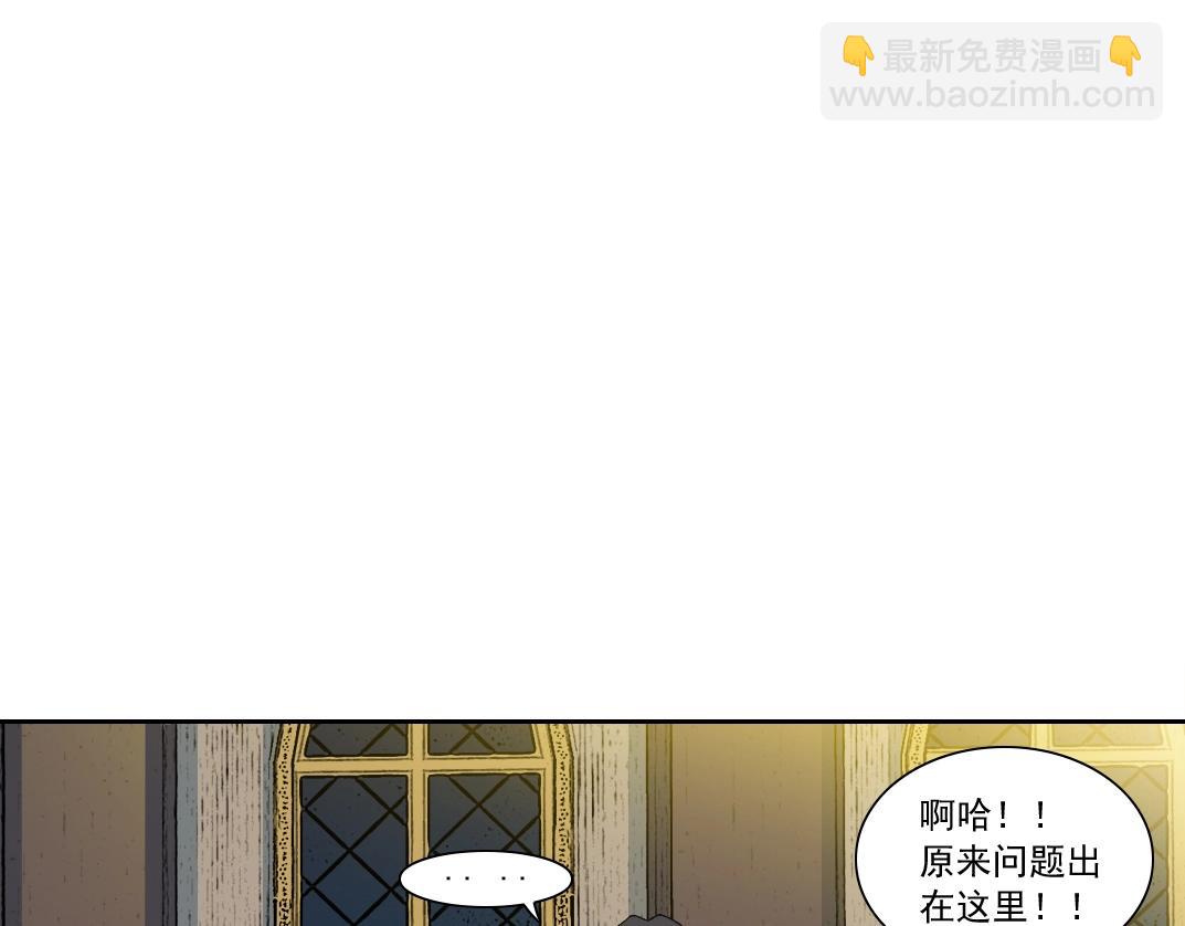 我打造了長生俱樂部 - 第167話 未來請柬(1/2) - 2