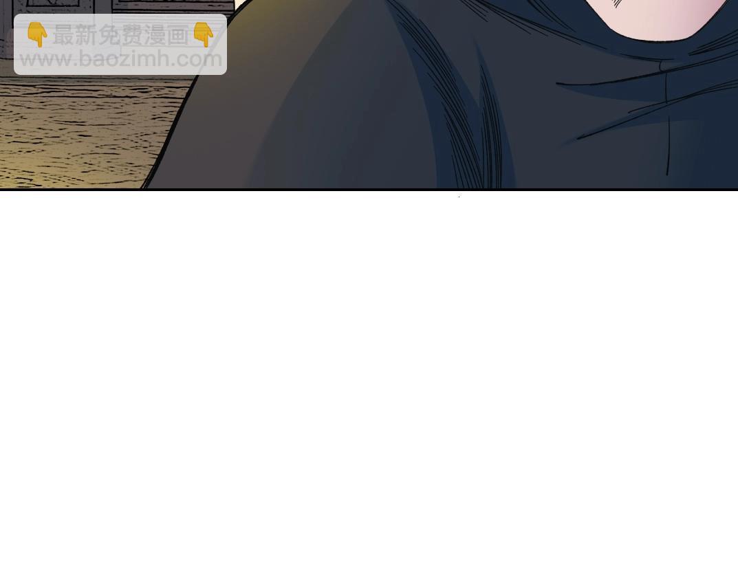 我打造了長生俱樂部 - 第167話 未來請柬(1/2) - 4