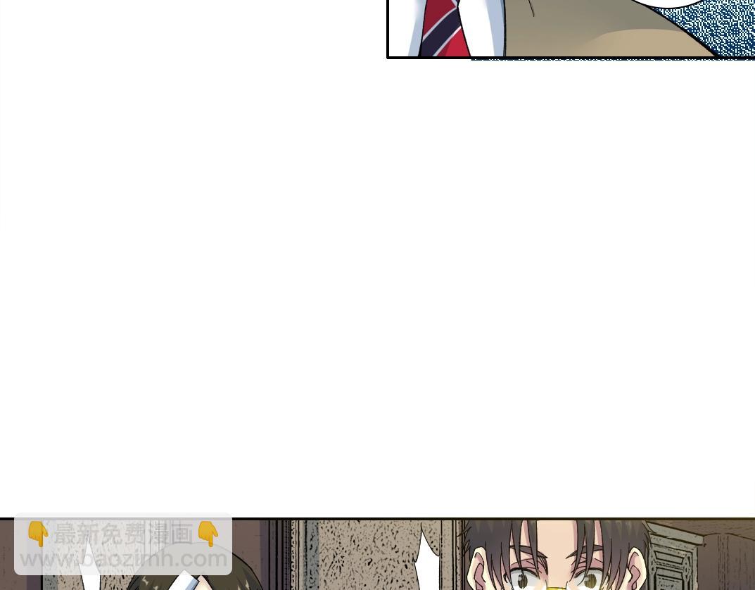 我打造了長生俱樂部 - 第167話 未來請柬(1/2) - 1