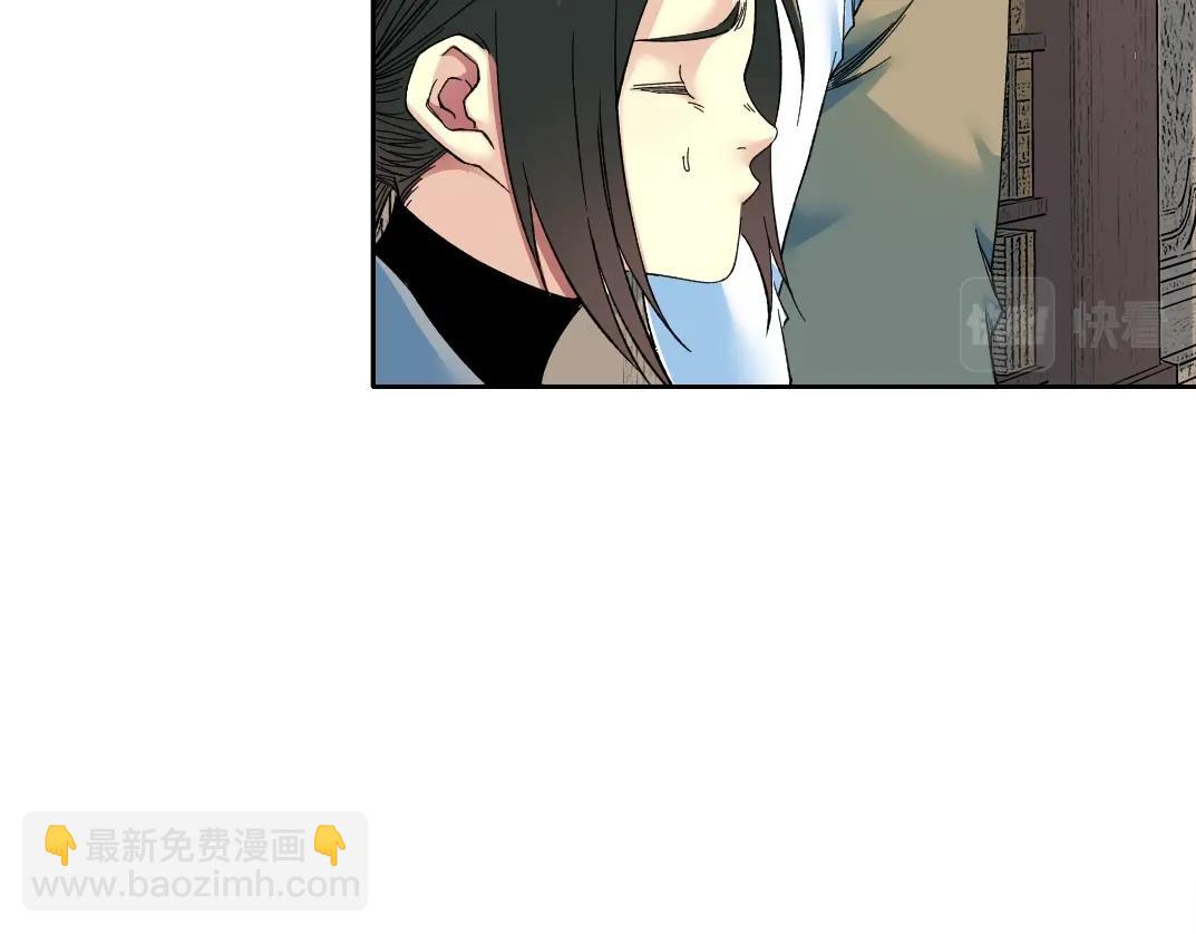 我打造了長生俱樂部 - 第167話 未來請柬(1/2) - 6