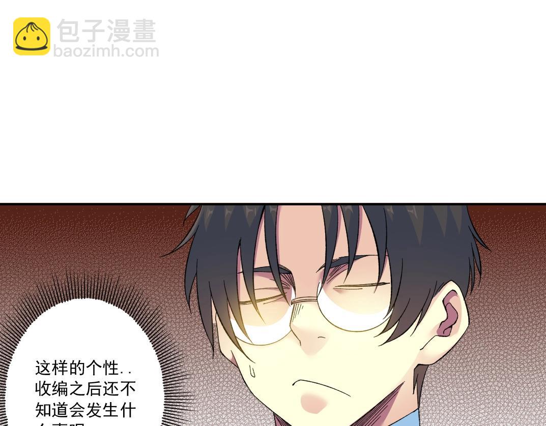 我打造了長生俱樂部 - 第167話 未來請柬(1/2) - 8