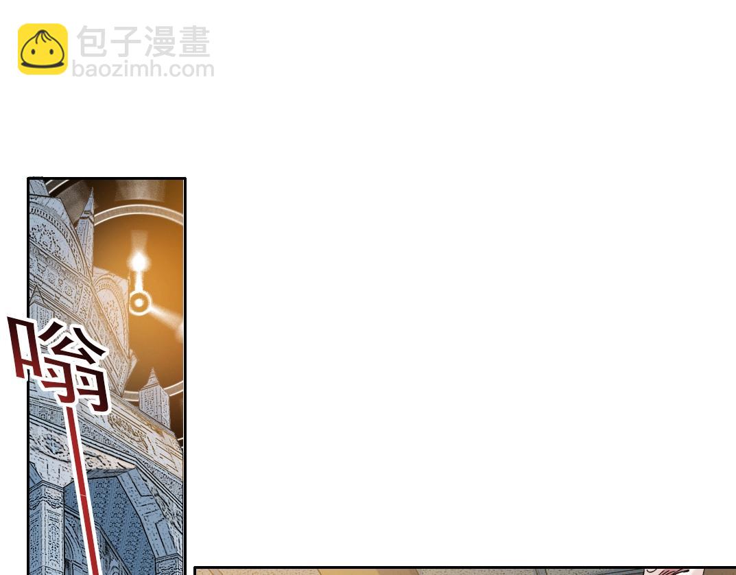 我打造了長生俱樂部 - 第167話 未來請柬(1/2) - 5