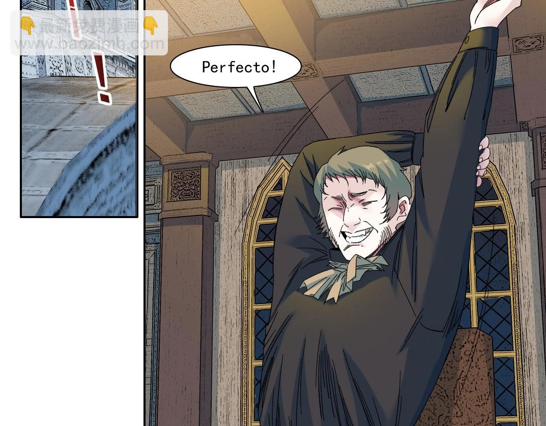 我打造了長生俱樂部 - 第167話 未來請柬(1/2) - 6