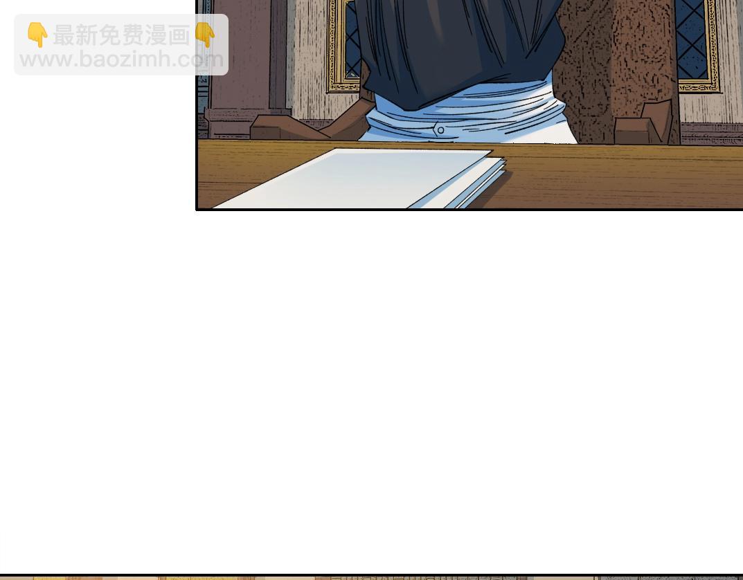 我打造了長生俱樂部 - 第167話 未來請柬(1/2) - 7