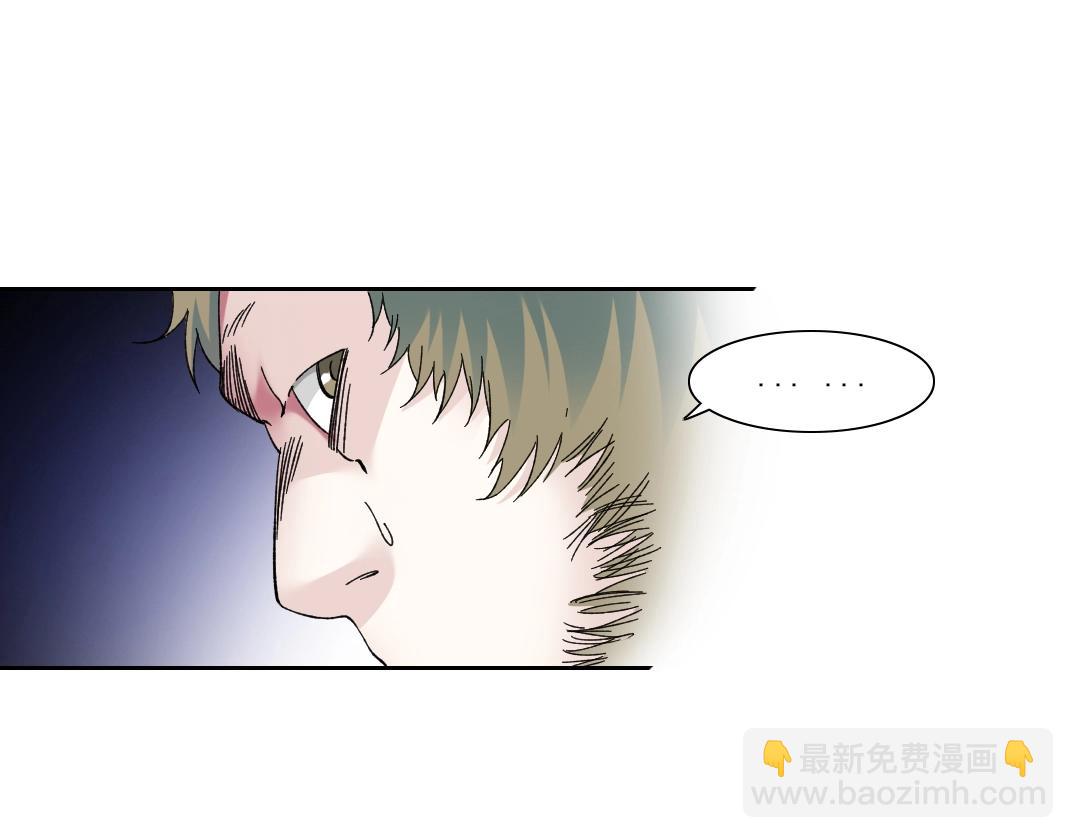 我打造了長生俱樂部 - 第167話 未來請柬(1/2) - 5