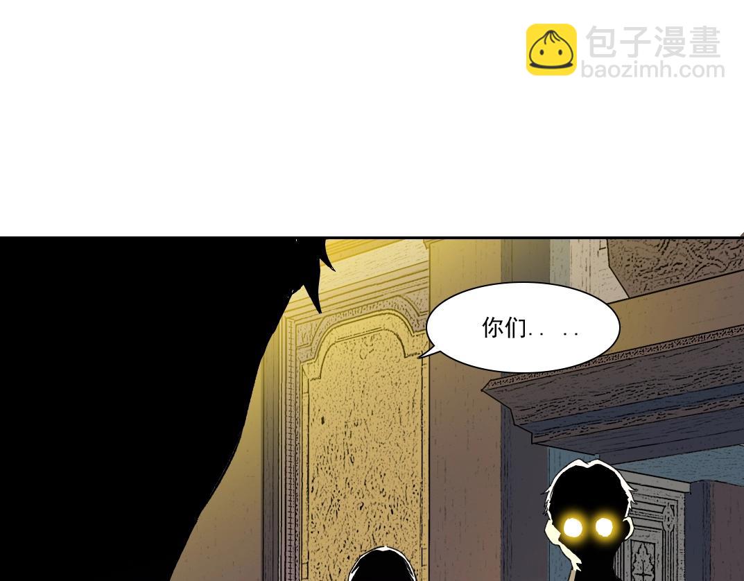 我打造了長生俱樂部 - 第167話 未來請柬(1/2) - 6