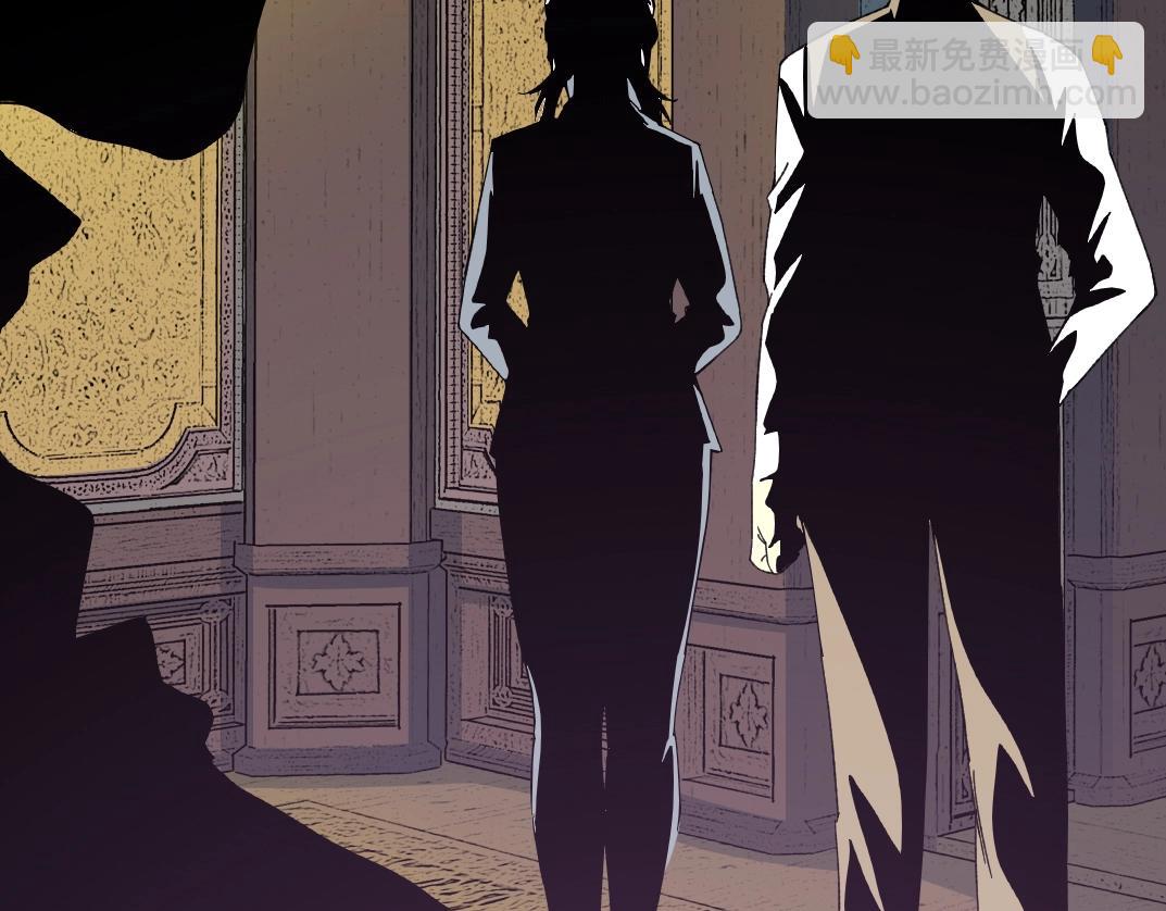 我打造了長生俱樂部 - 第167話 未來請柬(1/2) - 7