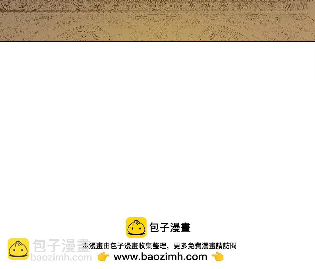 我打造了長生俱樂部 - 第167話 未來請柬(1/2) - 2